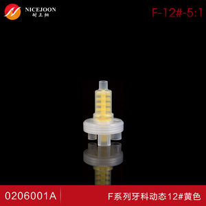 Máquina con tubo de mezcla dinámica, película de impresión de goma de silicona 3M, tubo de mezcla de material, tubo de mezcla de material <span class=keywords><strong>dental</strong></span> oral, 2/5:1 - Product Image 3