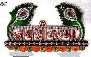 LLavero de madera con diseño de pavo real para decoración del hogar y la Oficina, llavero de diseño antiguo - Product Image 3