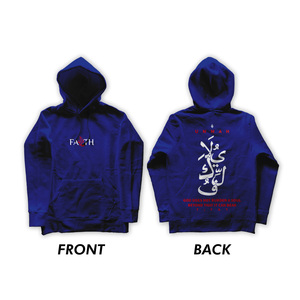 Sudadera con capucha de punto de edición limitada Faith God Does Not Burden (unisex) - Product Image 3