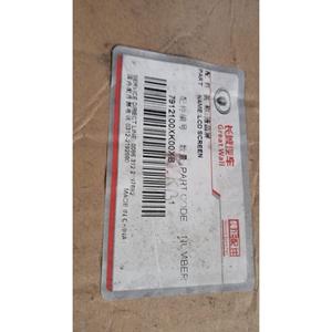 จอแสดงผล GREAT WALL MOTOR Hover Serie (06>) รุ่น 7912100XK00XB - Product Image 6