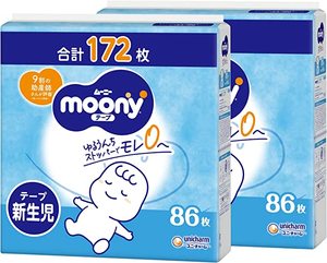 Le plus récent fabriqué au japon Moony Air Fit nouveau-né bande NB86 bébé couches couches jetables 3D prévention des fuites tissu Non tissé doux - Product Image 1