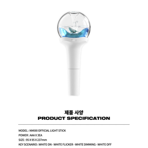 NMIXX - Lightstick officiel - Product Image 2