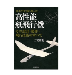 หนังสือโรงเรียนภาษาญี่ปุ่นสุดหรูหนังสือออนไลน์เพื่อการศึกษาแบบใหม่สำหรับ2025อุปกรณ์การเรียนแบบกำหนดเอง - Product Image 1