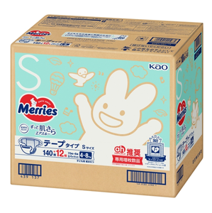 Couche pour bébé Kao Merries facile à utiliser avec une grande respirabilité, toutes tailles et tous types - Product Image 3