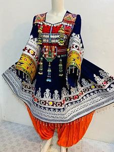 Handmade Afghan Traditional Dress in Multi Colored Afghani Wedding Dress for <b>Girls</b> and Women 2023 - Product Image 3