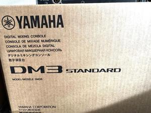 (H&S) Mezclador DM3, Mezclador Digital de 22 Canales, Nuevo - Product Image 2