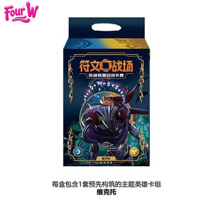 FOUR W Runeterra <span class=keywords><strong>Battlegrounds</strong></span> League of Legends Cartas de Batalla TCG Caja de Sobres Impresión a Todo Color Papel Esquinas Cuadradas <span class=keywords><strong>Juego</strong></span> de Cartas - Product Image 4