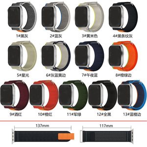 <span class=keywords><strong>Bracelet</strong></span> Iwatch 42mm en nylon double section tissé étiquette <span class=keywords><strong>Trail</strong></span> Loop Bracelets avec boucle mentale <span class=keywords><strong>Bracelet</strong></span> de montre intelligente - Product Image 5