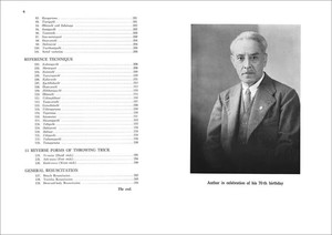 หลักการสอนแบบคลาสสิกของยูโด2025เรียนภาษาอังกฤษหนังสือภาษาญี่ปุ่น sbskltd แบบจำลอง P1-22เก่าแก่ที่สุดที่มีอำนาจมากที่สุด - Product Image 2