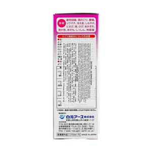 HAKUGEN EARTH Adult Body Use Washable Powder Lemon Glass Container Relaxing 300g Japan Model 25*12ml - Product Image 5