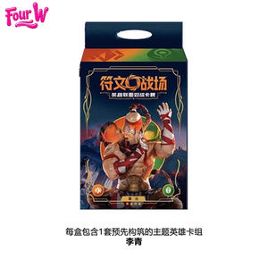 FOUR W Runeterra <span class=keywords><strong>Battlegrounds</strong></span> League of Legends Cartas de Batalla TCG Caja de Sobres Impresión a Todo Color Papel Esquinas Cuadradas <span class=keywords><strong>Juego</strong></span> de Cartas - Product Image 2