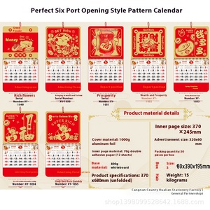 Calendario Chino Tradicional de Papel para Colgar, Año del Caballo 2026, Directo de Fábrica, Regalos Corporativos, Elegantes Recuerdos para Fiestas, para Supermercados - Product Image 6