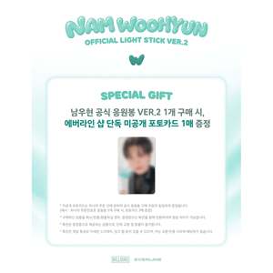 INFINITE NAM WOOHYUN - Official <b>Light</b> <b>Stick</b> + Photocard - Product Image 6