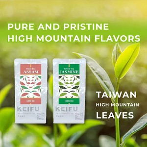 ชาเขียวมะลิหอมปลูกในเวียดนามจับคู่กับทาร์ตมะนาวได้อย่างลงตัว - Product Image 3