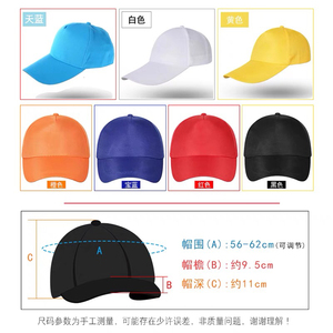 Casquette de baseball personnalisée pour enfants avec impression de logo pour événements promotionnels et activités de plein air - Product Image 3