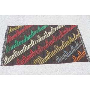Tapis turc vintage, tapis Kilim 2,8x4,9 pieds, tapis Ikat marron rouge - Product Image 3