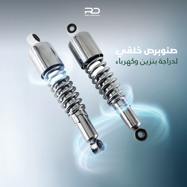 Shock Absorber Suspension for Motorcycle