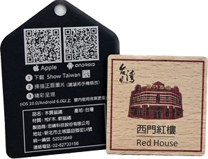 Imán Cuadrado de Madera para Refrigerador con Diseño de Turismo de Taiwán, Recuerdo de Viaje - Product Image 5