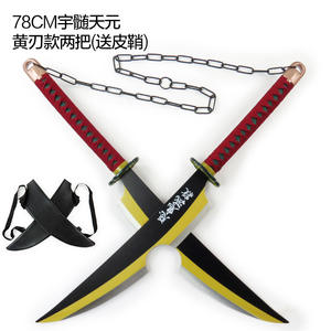 Fantôme Slayer lame ton Zhu Yujun Tianyuan couteau rond de jour Cosplay Anime accessoire couteau en <span class=keywords><strong>bois</strong></span> - Product Image 1