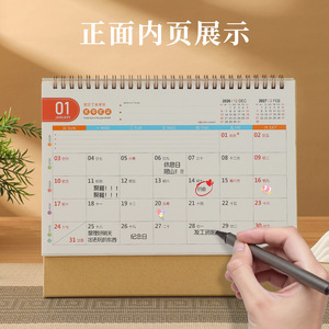 2027 - Product Image 2