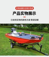 W558L Bateau de basse entièrement en aluminium compatible avec le bateau en aluminium Kimple