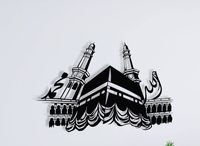 Plaque murale d'écriture arabe traditionnelle en métal durable pour une utilisation à long terme dans la maison masjid ou les coins spirituels