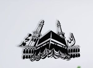 Plaque murale d'écriture arabe traditionnelle en métal durable pour une utilisation à long terme dans la maison masjid ou les coins spirituels - Product Image 3