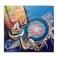Nouveautés de peintures à l'huile d'art moderne coranique calligraphies sans cadre sur toile disponibles à un prix abordable