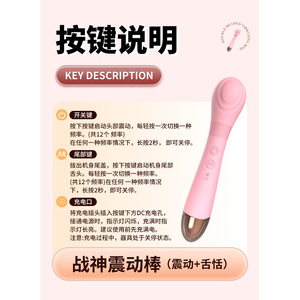 Vibrador Silencioso con Movimiento de Lengua para Mujeres, Masajeador para Adultos con Vibración Discreta - Product Image 1