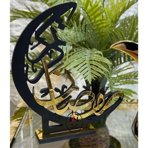 Vaisselle de calligraphie décorative élégante pour les festivals du Ramadan Eid et du Hajj Décorations de table de fête polyvalentes - Product Image 1