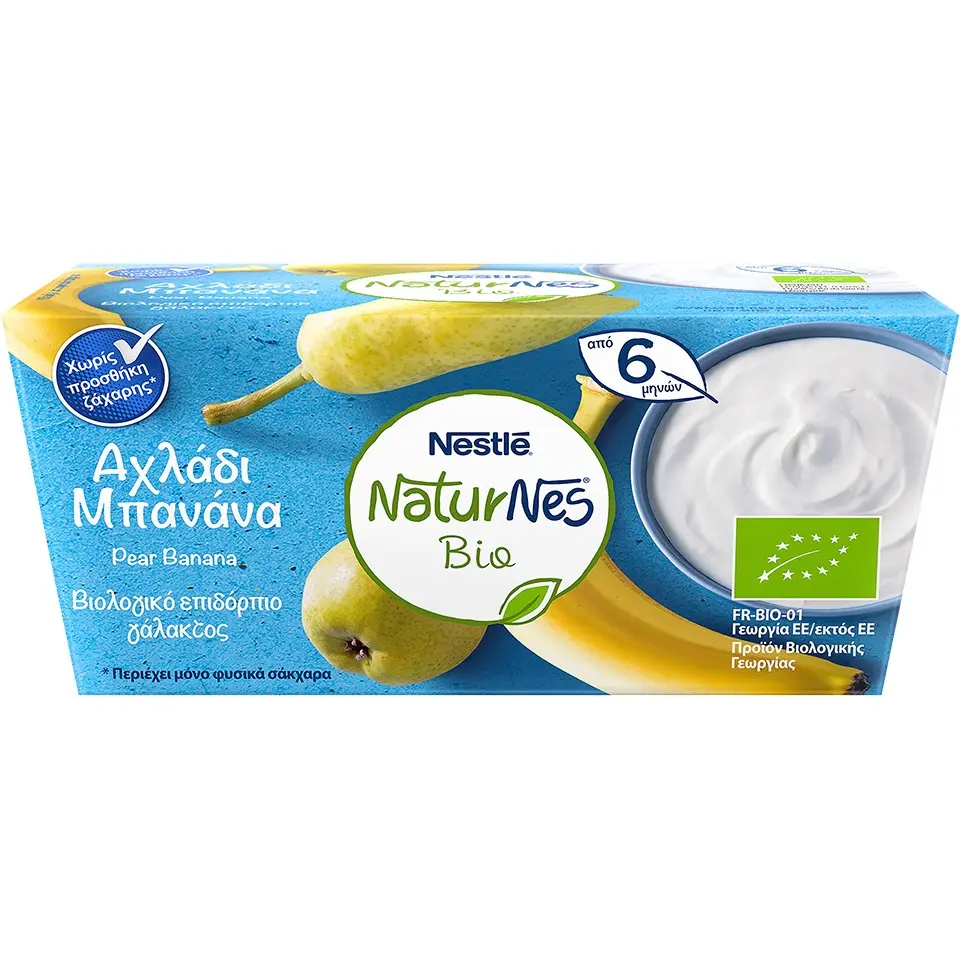 100% calidad pura Nestlé Naturnes al mejor precio al por mayor barato