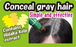 Unique Professional <b>Hair</b> Care Product Reasonable Price Japan Private Label <b>Hair</b> <b>Color</b> Manufacturing - Product Image 4