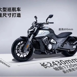 OFERTA EN MOTO 2025 BENDALFC 700 PRO... - Product Image 6