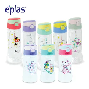 Eplaas便携式硅胶吸管塑料运动饮水瓶，带硅胶吸管和表带手柄
