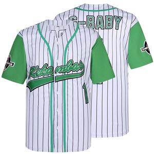 Diseño Simple y Elegante de Camiseta de Béisbol, Transpirable, Sin Mangas, para Verano, Disponible en Varios Colores y Tallas - Product Image 1