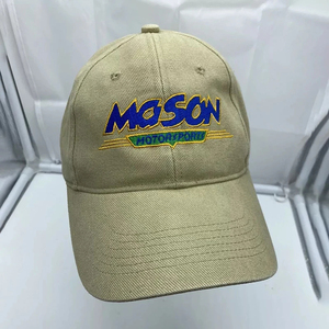 Casquette de baseball beige marron Mason Motorsports avec sangle réglable, en coton, broderie de lettres, style hip-hop, personnalisable - Product Image 1