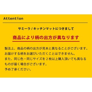 Thảm nhà bếp hiện đại và thanh lịch trang trí Nàng Thơ samira 2 Khoảng. 45x240 cm màu xanh xám/Màu xanh lá cây được thực hiện trong Nhật Bản vật liệu cao su - Product Image 1