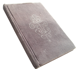 Cuaderno de Tapa Dura con Papel de Algodón Reciclado Hecho a Mano, Color Crema, con Terciopelo Morado y Adornos de Piedras Preciosas - Product Image 2