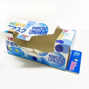 In ấn hộp giấy mỹ phẩm xuất khẩu từ Việt Nam, chất lượng cao, sản phẩm tốt nhất, tùy chỉnh - Product Image 1