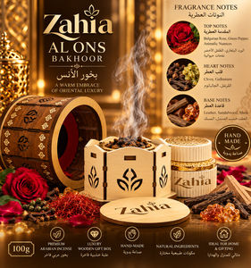 ZAHIA AL ONS Incienso Oriental Premium Hecho a Mano Estilo Yemení Adeni Bakhoor 100g Sándalo en Polvo Ingredientes Naturales - Product Image 3