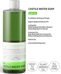 Kotra แชมพูอาบน้ำอาบน้ำแอปเปิ้ลสมุนไพร - Product Image 5