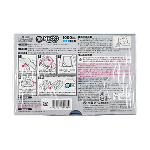 HAKUGEN1000ml - Product Image 3