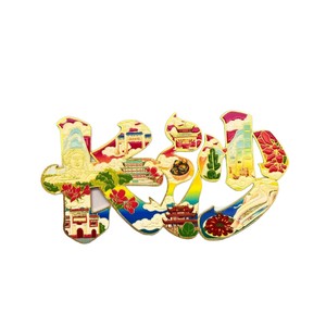 Modern <b>Letter</b> Metal Magnetic <b>Sticker</b> Set-City Travel Souvenir for Home Decor Medium Size for Kaifeng Nanjing Hangzhou Jinan - Product Image 1
