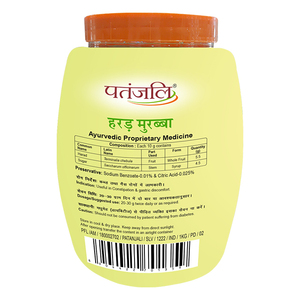 Patanjali Harad Murabba 1Kg - Product Image 2