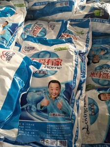 High Quality Standards Laundry Detergent Powder Easy Rinse Clothes Wash Powder Daily Household <strong>Cleaning</strong> <strong>Products</strong> - Product Image 5
