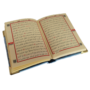 คัมภีร์กุรอานเคลือบสีน้ำเงินกรมท่า 056KP ขนาดพกพาสำหรับเด็กทารก - Product Image 4
