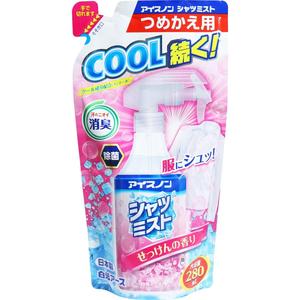 Large 280mL Non-Ice Mist <b>Fabric</b> <b>Spray</b> Soap Scented Laundry Enhancer Reusable and Environmentally Friendly - Product Image 1