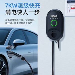 Borne de recharge rapide pour véhicules électriques 3,5 kW/7 kW avec pistolet <span class=keywords><strong>Tesla</strong></span>/j1772/type2/gb-t - Product Image 5