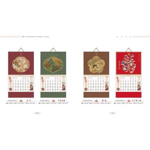 ปฏิทินอวยพรมงคลคุณภาพสูงปี 2026 - Product Image 6