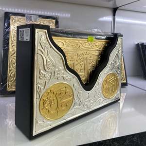 Sobre plateado y dorado n.° Funda para el Corán de 4 g con un diseño elegante, código de stock 1035 - Product Image 1